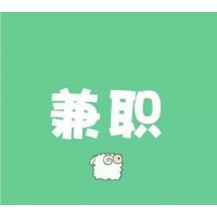 8月份【南通超市店访】50元/家店